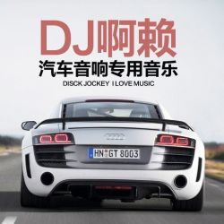 רõӢĻҡ-DJ