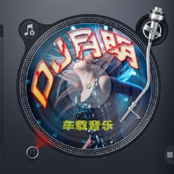 鳵ش-DJ